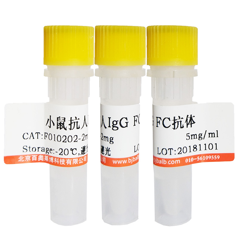 HRP标记甲状腺素(T4-HRP)北京厂家
