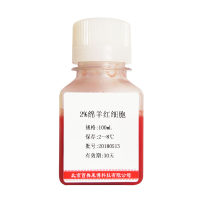 兔抗牛血清白蛋白抗血清优惠促销