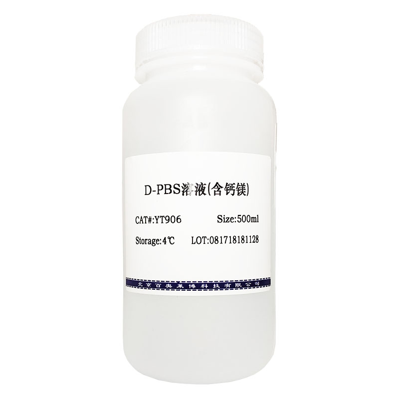 胶原酶Ⅰ(9001-12-1)北京价格