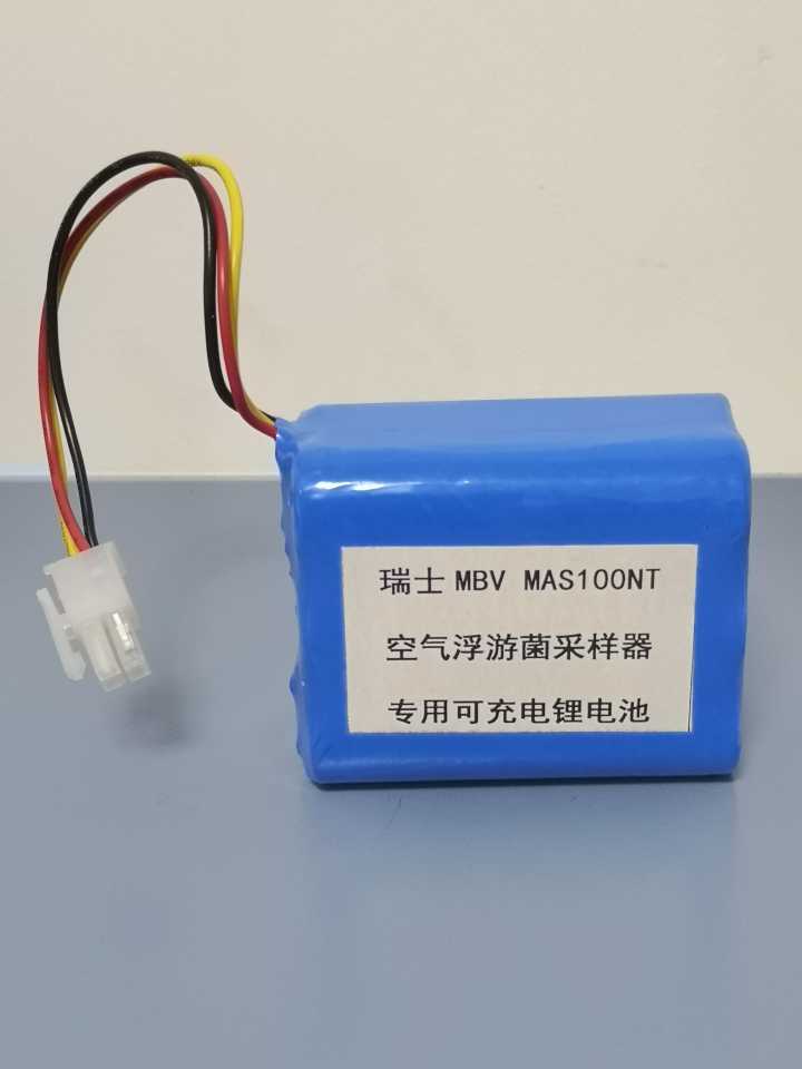 MAS-100NT空气浮游菌采样器   专用可充电锂电池