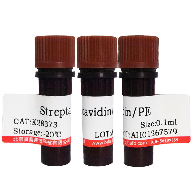 硫酸卡那霉素溶液（10mg/ml)试剂优惠促销