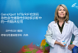 9. GeneXpert MTB/RIF 检测在急性血性播散性肺结核诊断中的一例临床应用