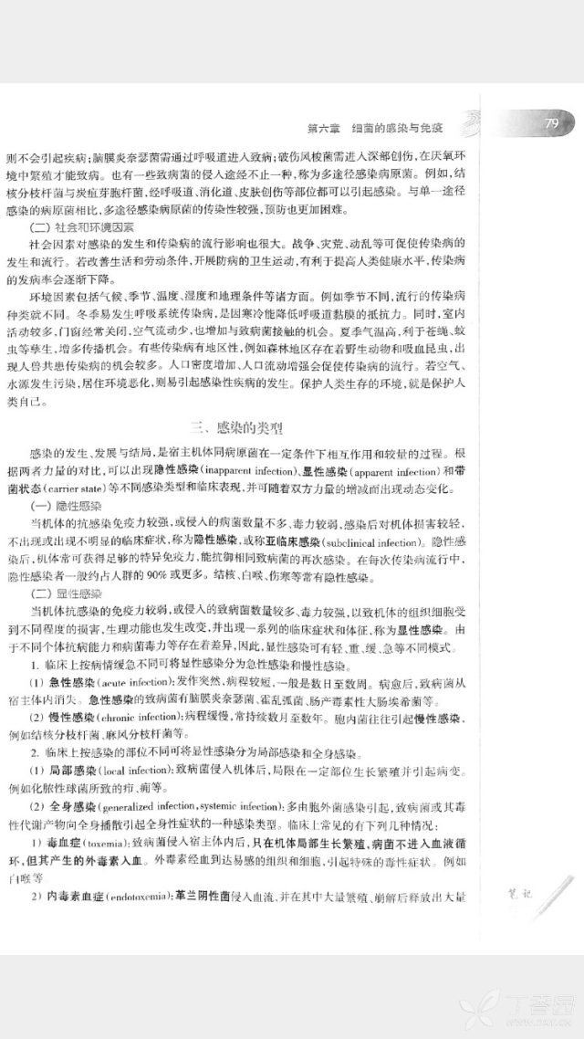 企业微信截图_0868fffb-9ede-4b31-9dd5-8a570a0d556f.png