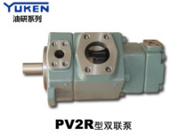 日本油研双联泵PV2R12-19-53-F-REAA-4222