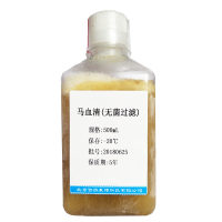 Hyclone新西兰新生血清北京品牌