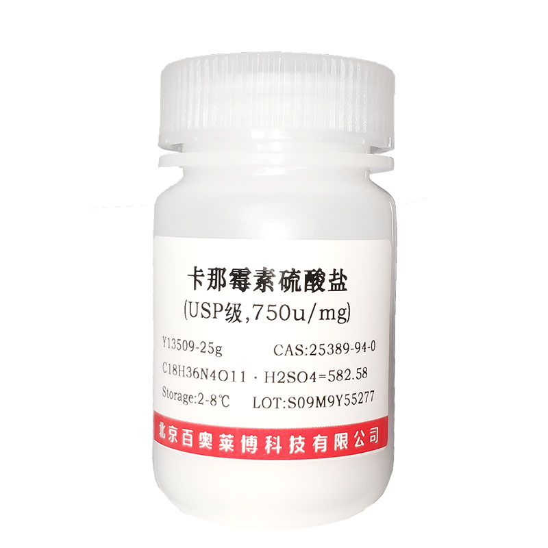 维生素B9（Folic acid）(59-30-3)(98.0%)