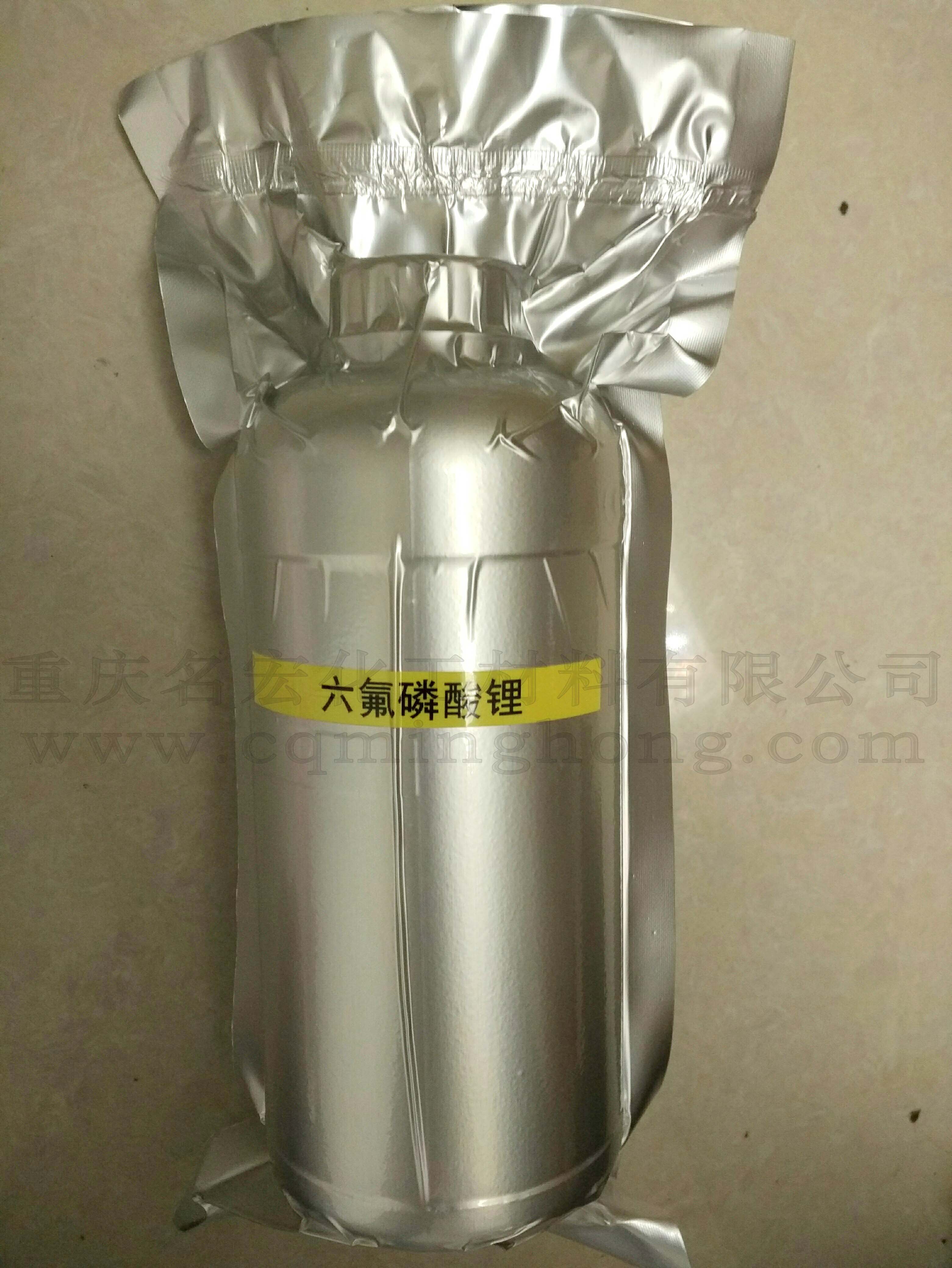 重庆四川贵州实验电子化学仪器分析试剂购买渠道