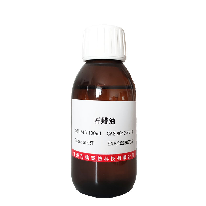 穿心莲内酯(5508-58-7)北京价格