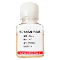 绵羊红细胞北京价格