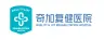 大连奇加复健开云平台官网入口
