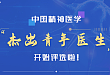 奖项介绍