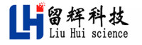 重庆留辉科技有限公司 
