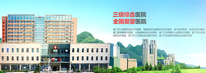 全国爱婴医院