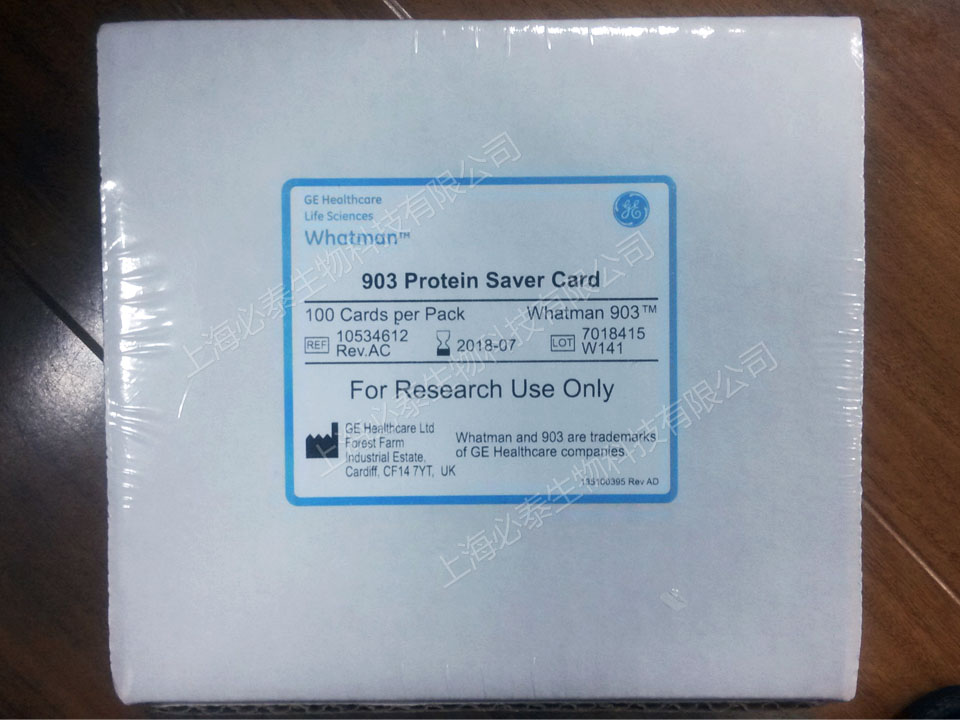 10534612 Whatman沃特曼903 PROTEINSAVER US 100/PK 蛋白保存卡