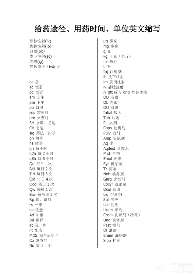 3358046839286057068-8w.png!w640