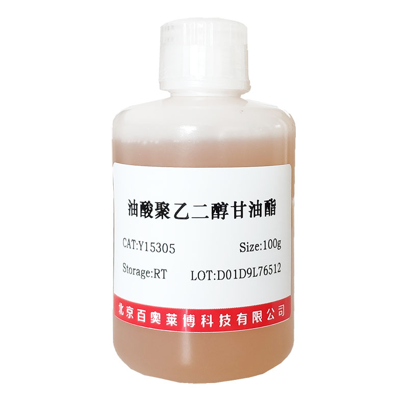 Levomefolic acid(31690-09-2)(98.0%)