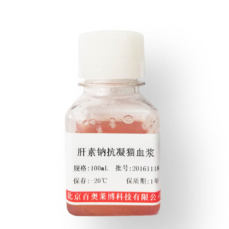 牛血清白蛋白(BSA)(≥95%)北京厂家