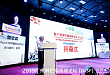 愈淋天团聚羊城，携手共促民康梦