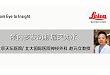 天坛医院/北大国际赵元立：降低动脉瘤夹闭术后复发率和功能障碍，要做好载瘤动脉塑形