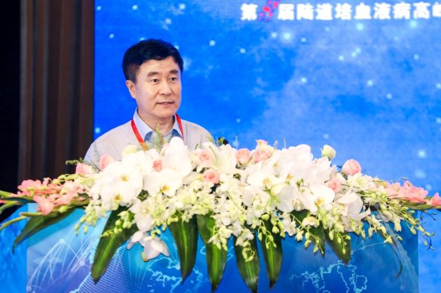 第七届陆道培血液病高峰论坛开幕-同明相照同类相求