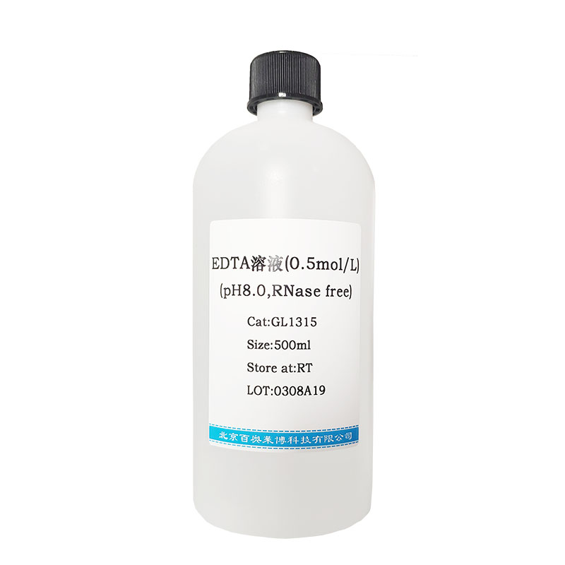 Cas9蛋白(Cas9核酸酶)价格