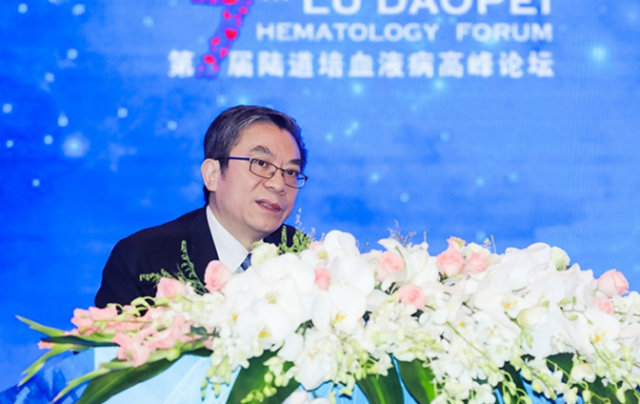 第七届陆道培血液病高峰论坛开幕-同明相照同类相求