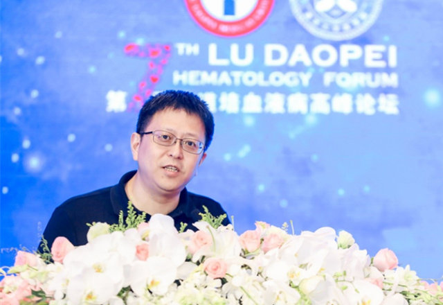 第七届陆道培血液病高峰论坛开幕-同明相照同类相求