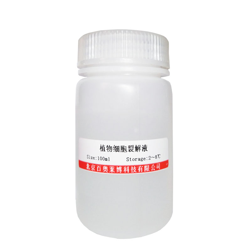 Sorafenib Tosylate(475207-59-1)(HPLC≥98%)