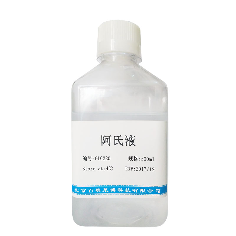 mAChR阻断剂（Methscopolamine bromide）(155-41-9)(99.44%)