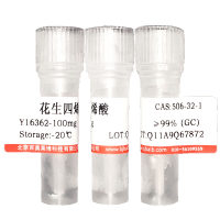核糖核酸酶（牛胰）(9001-99-4)(高纯，60u/mg)