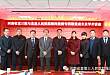 第 58 家椎间盘病专科联盟暨道健基金慈善行息县站