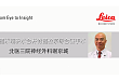 脊髓末端积水合并脊髓栓系综合征手术——北医三院谢京城