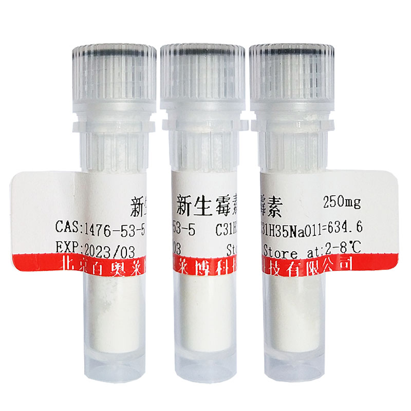 雄诺龙(521-18-6)(HPLC≥99%)