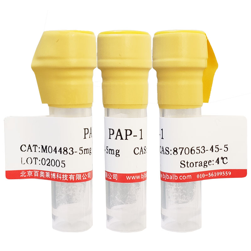 胆碱酯酶抑制剂（Pyridostigmine bromide）(101-26-8)(98.0%)