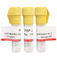 胆碱酯酶抑制剂（Pyridostigmine bromide）(101-26-8)(98.0%)