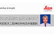 河北医大二院吕中强：额叶胶质瘤「定边界切除技术」手术视频与操作要点