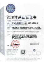 环境管理体系14001认证