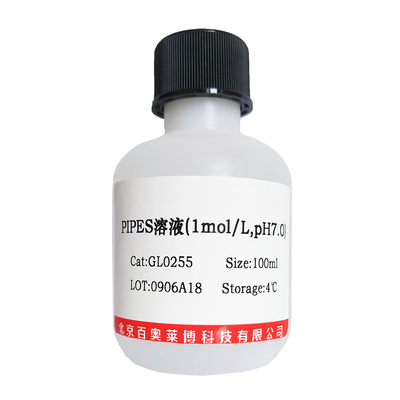 乙醇脱氢酶(ADH)提取液北京现货