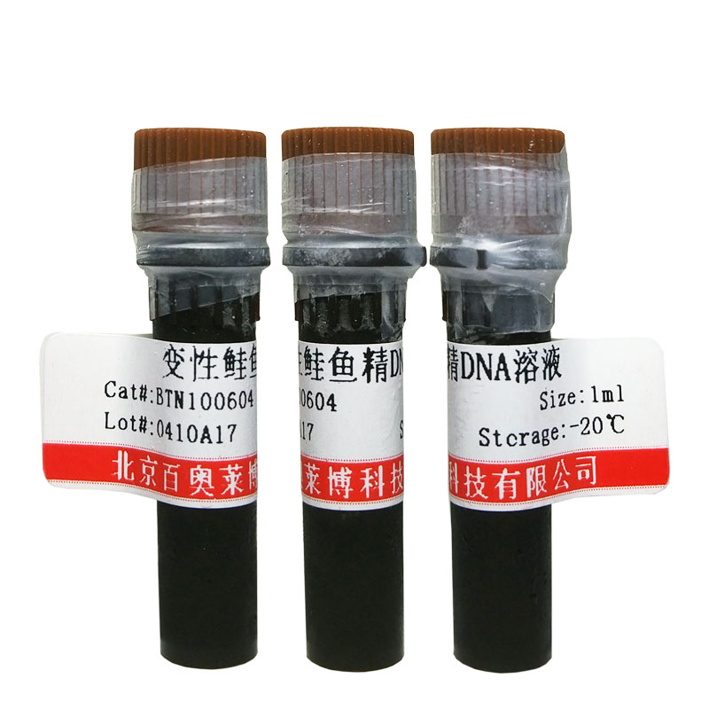 十六酸(57-10-3)(生化试剂)北京品牌
