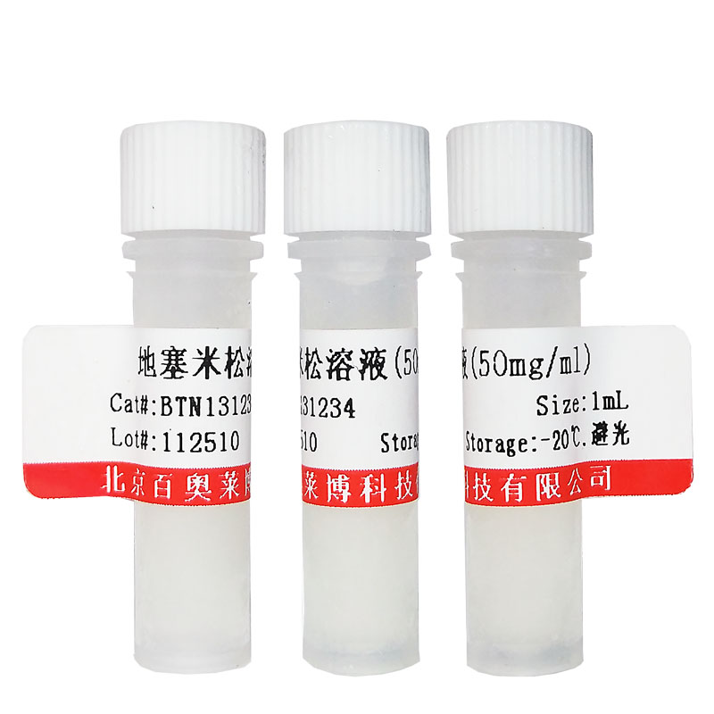 秋水仙碱(64-86-8)(95% (HPLC))