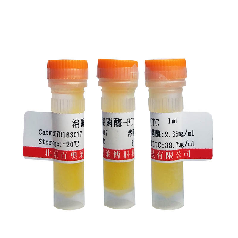 PCR级海藻糖溶液北京供应商