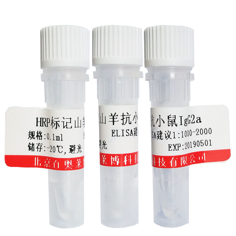 AP标记驴抗山羊IgG(H+L)价格