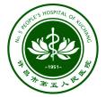 许昌市第五人民医院
