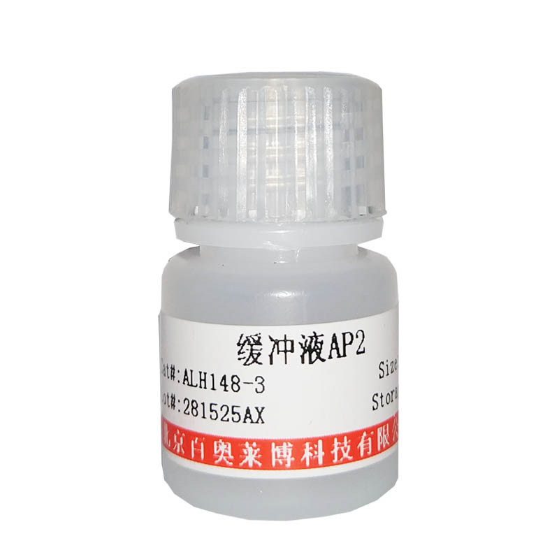 Tris-氯化铵红细胞裂解液北京价格