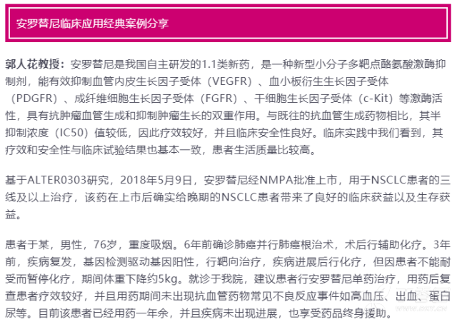 3358872349180166266-8w.png!w640