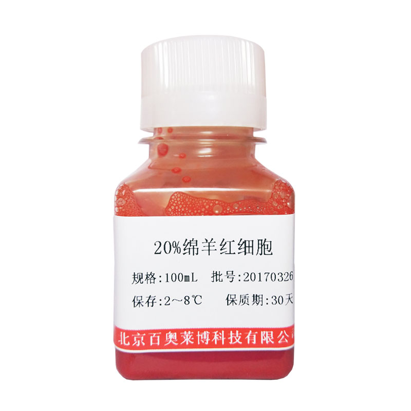 无菌脱纤维马血北京厂家