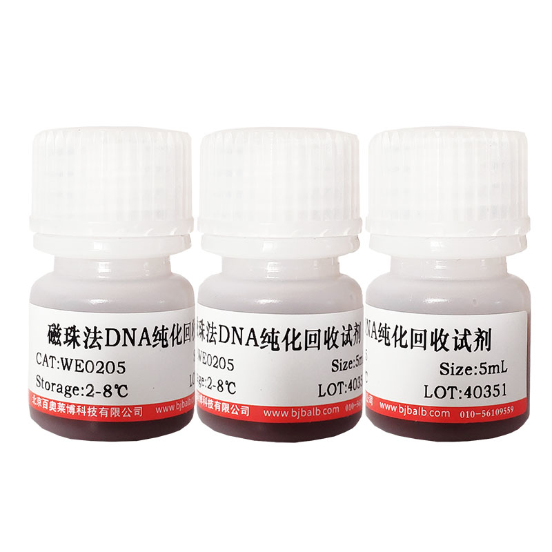 香草酸(121-34-6)(HPLC≥97%)