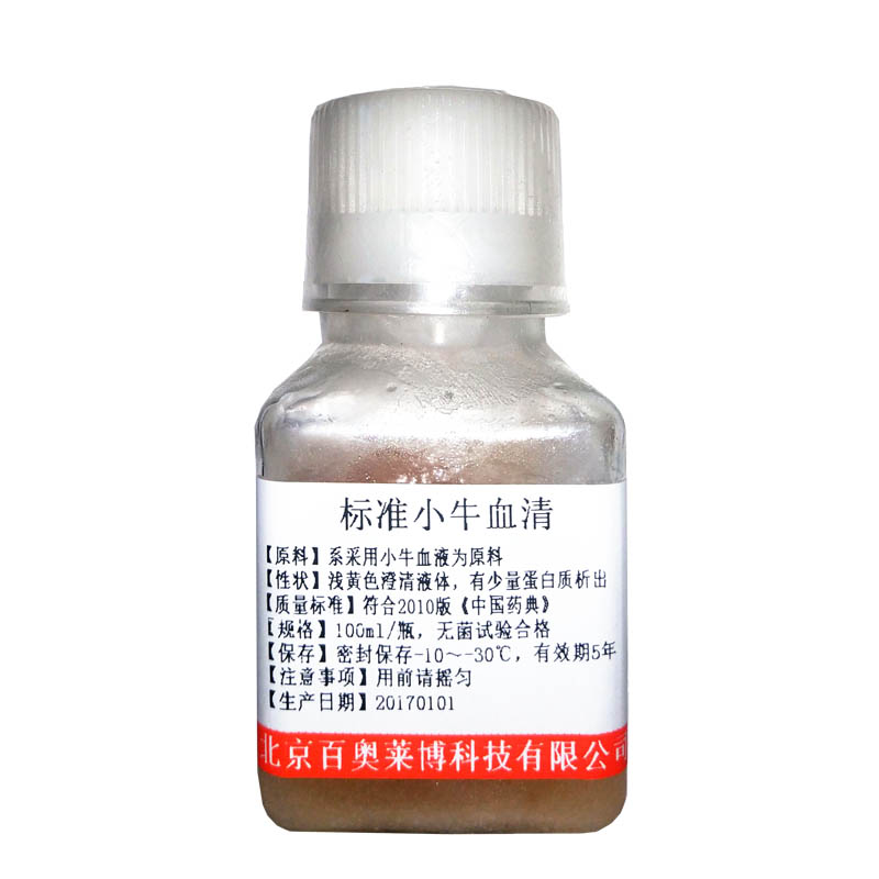 枸橼酸纳抗凝羊血价格