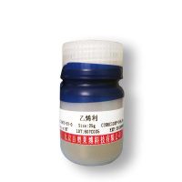 色霉素A3(7059-24-7)(>97%(HPLC))