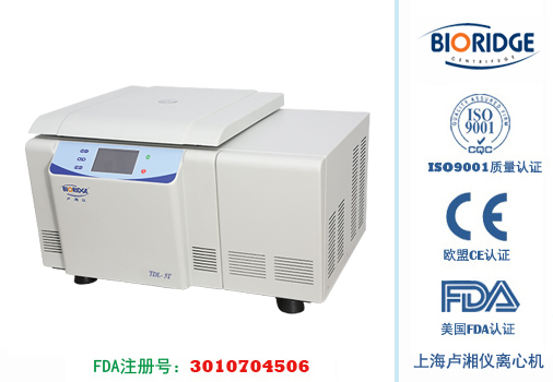 卢湘仪 TDL-5T 自动脱帽冷冻离心机产品图